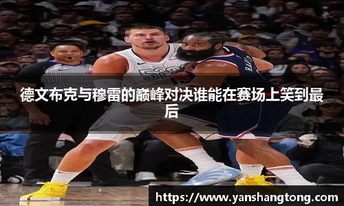 一竞技APP